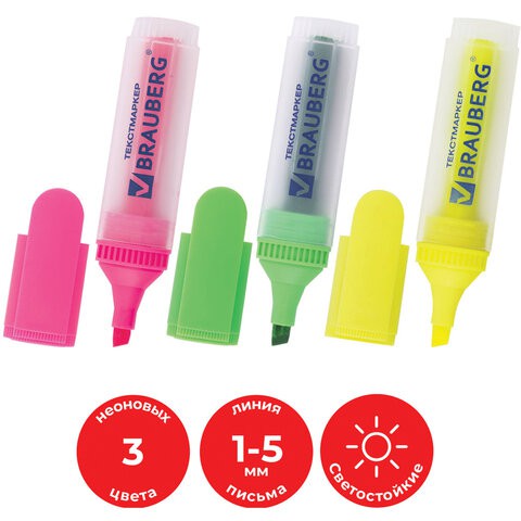 Набор текстовыделителей Brauberg Fluo 1-5 мм 3 цвета 150404 цена за 2 шт , 